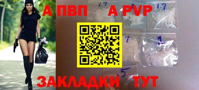 mdpv Кандалакша