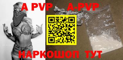 крисы Беслан