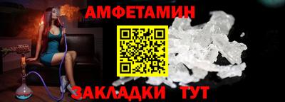 крисы Беслан