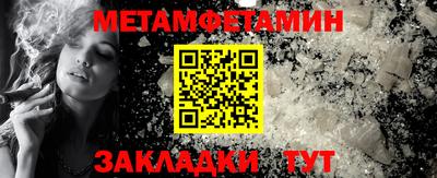 крисы Беслан