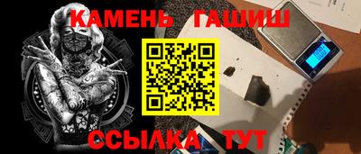 крисы Беслан