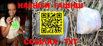 каннабис Бийск