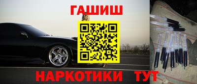 каннабис Бийск