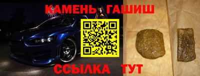 каннабис Бийск