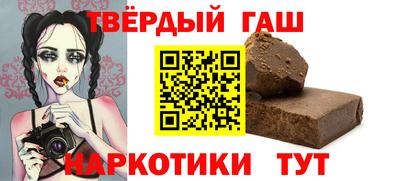 крисы Беслан