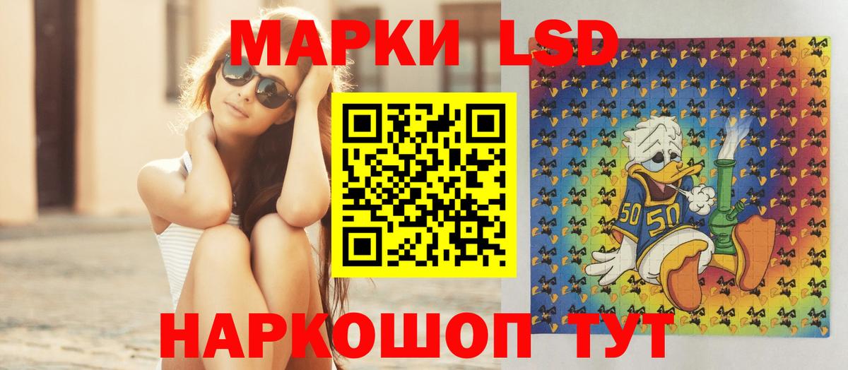 ЛСД экстази ecstasy Шарыпово