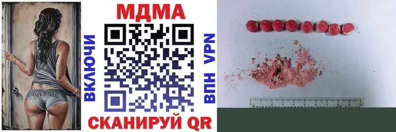 МДМА молли  купить наркоту  Шарыпово 