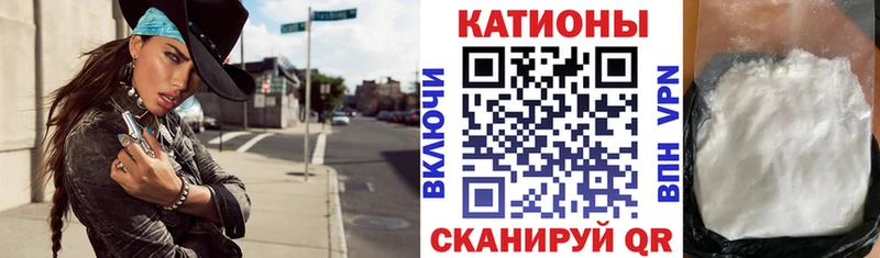 Мефедрон mephedrone Шарыпово