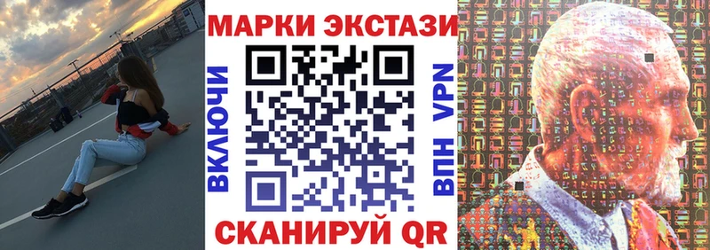 Наркотические марки 1,5мг  наркота  Шарыпово 