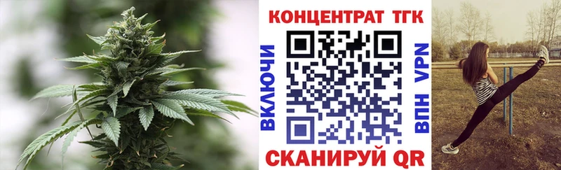 Дистиллят ТГК гашишное масло  Шарыпово 