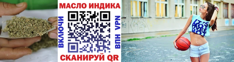 ТГК вейп Шарыпово