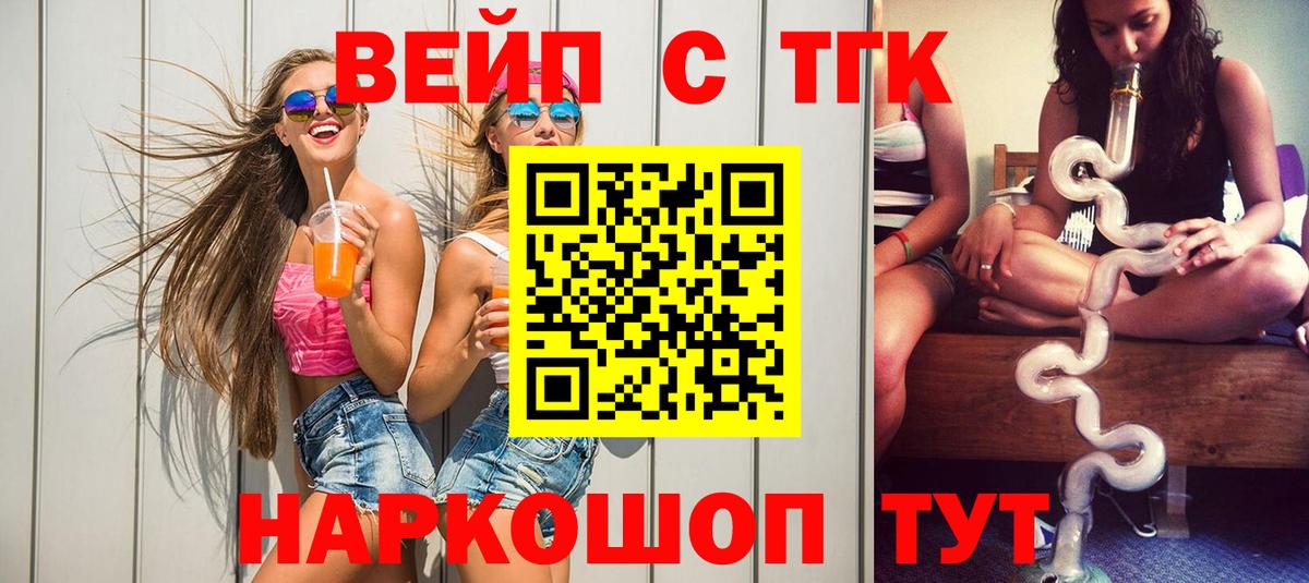 ТГК концентрат  Шарыпово 