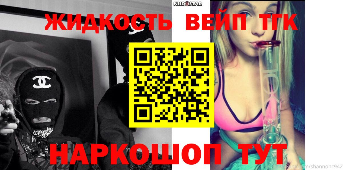Дистиллят ТГК Wax Шарыпово