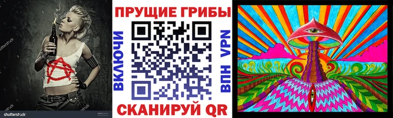 Галлюциногенные грибы GOLDEN TEACHER  Шарыпово 
