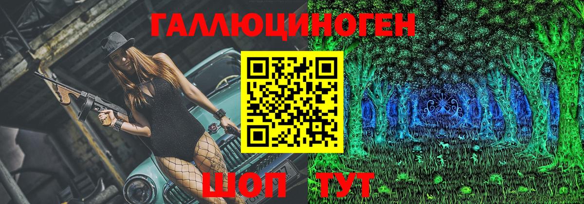 Псилоцибиновые грибы Psilocybe  Псилоцибиновые грибы мицелий  Шарыпово 