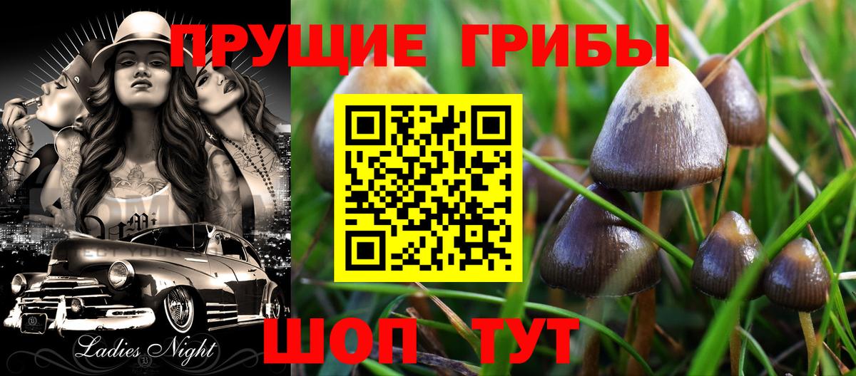Alpha-PVP Шарыпово