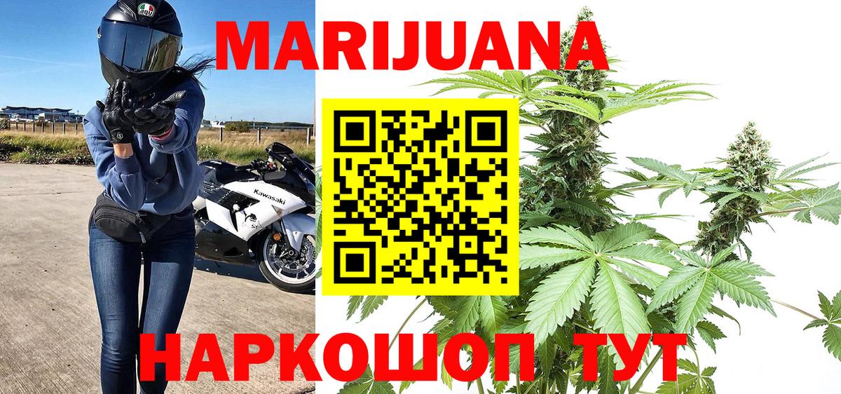 МАРИХУАНА планчик  Шишки марихуана Ganja  Вход с VPN  Шарыпово  Бошки марихуана Amnesia 