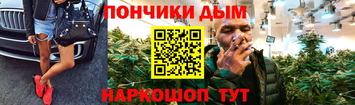 Канабис Bruce Banner  Шарыпово  Марихуана OG Kush  Бошки марихуана сатива  МАРИХУАНА марихуана 